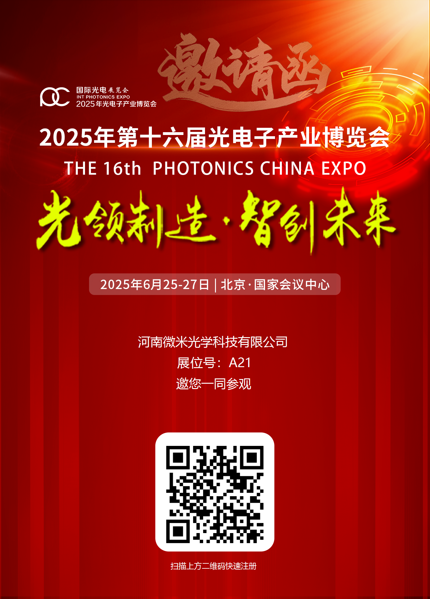 微信图片_20250604163841 微信图片_20250604163841